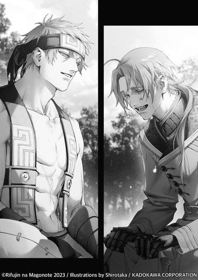 Mushoku Tensei: Redundant Reincarnation (Light Novel) Vol. 1 US - Paperback / softback