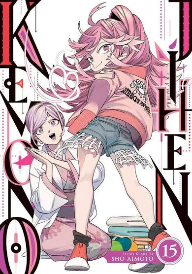 Kemono Jihen Vol. 15-Graphic novel / Comic book / Manga: genres-買書書 BuyBookBook