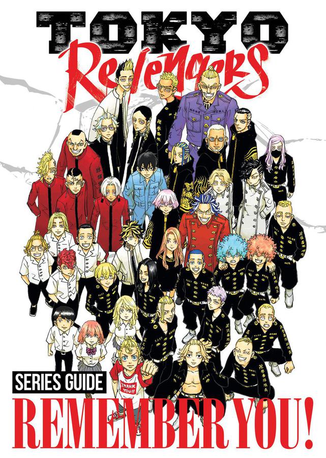 Tokyo Revengers Series Guide: REMEMBER YOU!-Manga and East Asian style / tradition comic books-買書書 BuyBookBook