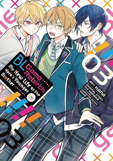 BL Game Rebirth: My New Life as the Hero's Younger Brother Vol. 3-Manga and East Asian style / tradition comic books-買書書 BuyBookBook