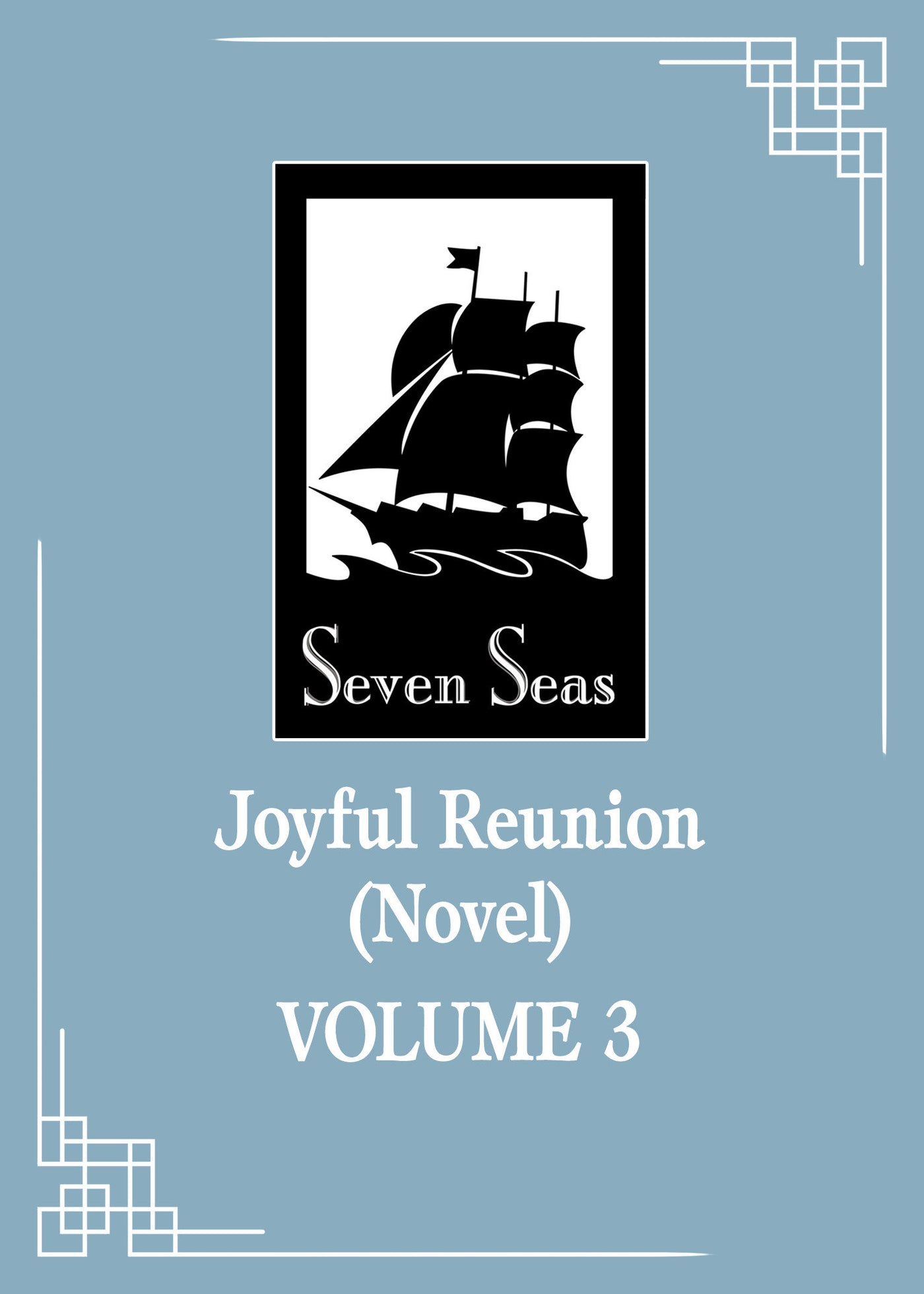 Joyful Reunion (Novel) Vol. 3-Fiction: Romance-買書書 BuyBookBook