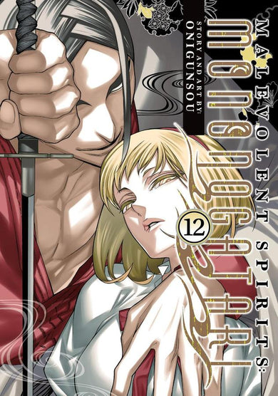 Malevolent Spirits: Mononogatari Vol. 12-Manga and East Asian style / tradition comic books-買書書 BuyBookBook