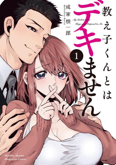 My Former Student Is a Hunk?! Vol. 1-Manga and East Asian style / tradition comic books-買書書 BuyBookBook