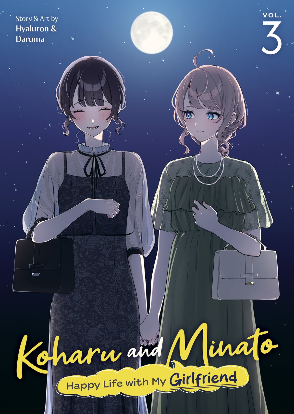Koharu and Minato: Happy Life with My Girlfriend Vol. 3