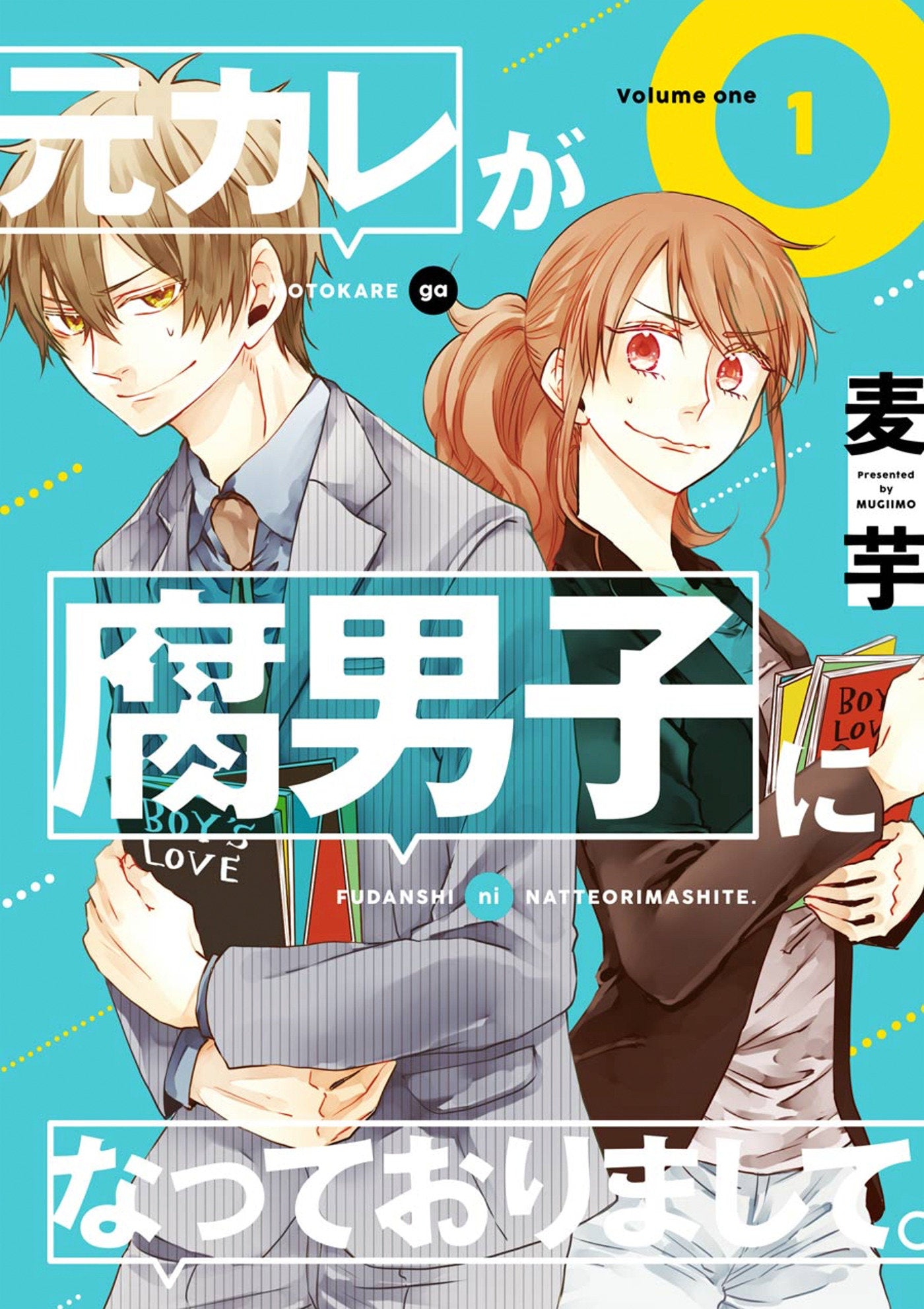 My Ex-Boyfriend Loves Boys' Love 01-Manga and East Asian style / tradition comic books-買書書 BuyBookBook