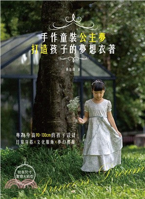 Book Cover 9789869926409