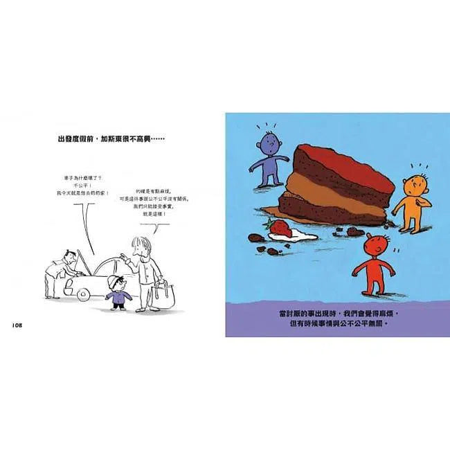 問個不停的小孩,加斯東-非故事: 常識通識 General Knowledge-買書書 BuyBookBook