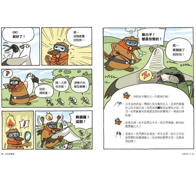 達克比辦案 #1-5 套書 (共五冊)-非故事: 常識通識 General Knowledge-買書書 BuyBookBook