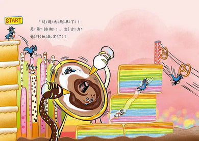 怪俠空古力3:小甜甜爭霸賽 (顏志豪)-故事: 奇幻魔法 Fantasy & Magical-買書書 BuyBookBook