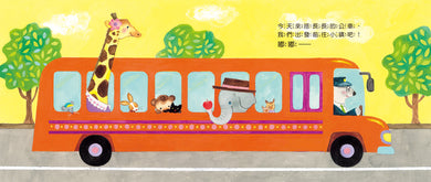 Inside Page 3