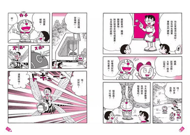 哆啦A夢學習大進擊