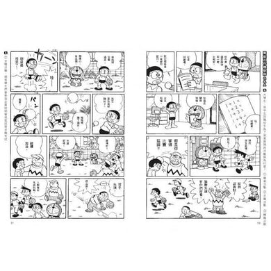 哆啦A夢知識大探索