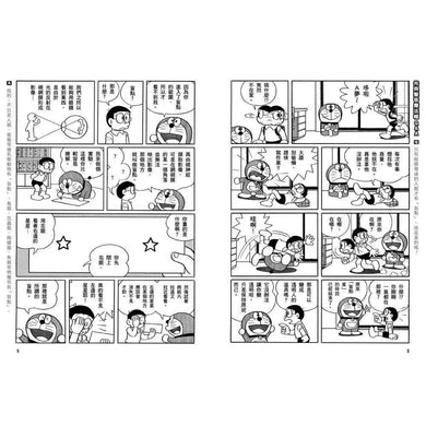 哆啦A夢科學任意門