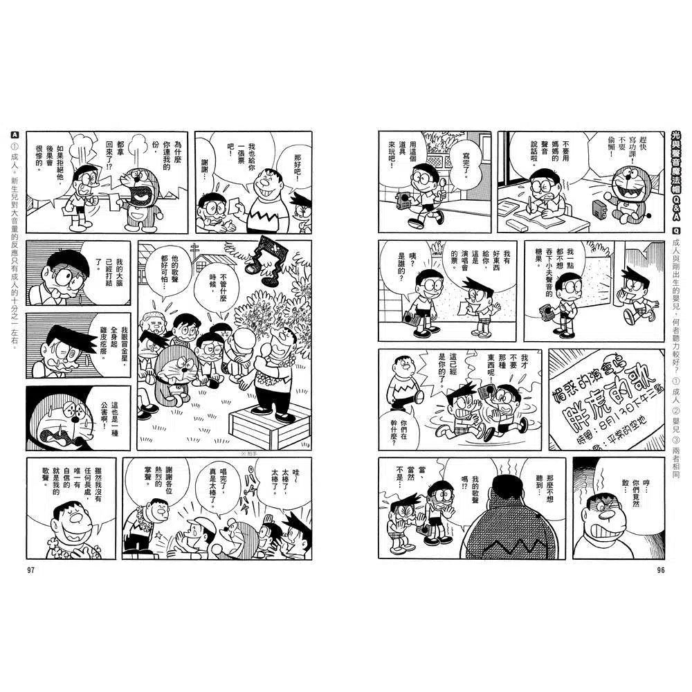 哆啦A夢科學任意門#06 光與聲音魔法帽 (藤子·F·不二雄)-非故事: 科學科技 Science & Technology-買書書 BuyBookBook