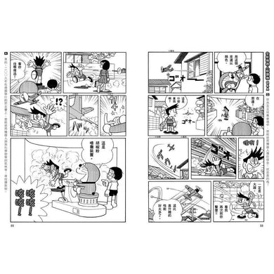 哆啦A夢科學任意門