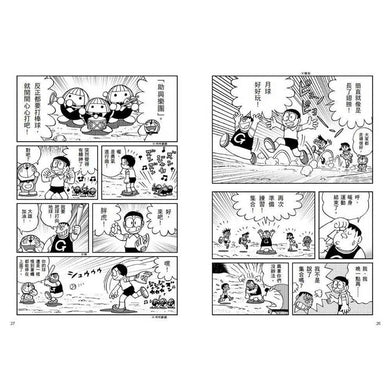 哆啦A夢科學大冒險