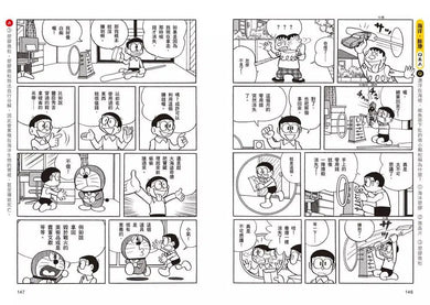哆啦A夢知識大探索