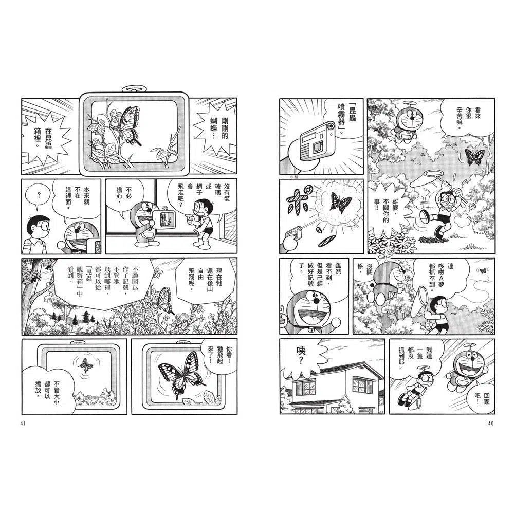 哆啦A夢科學任意門#10 科學記憶吐司 (藤子·F·不二雄)-非故事: 科學科技 Science & Technology-買書書 BuyBookBook