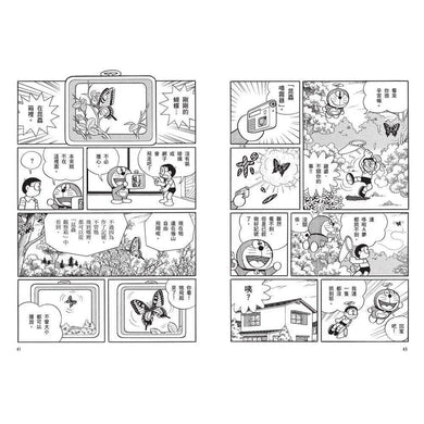 哆啦A夢科學任意門