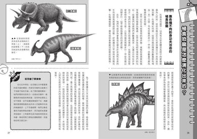 哆啦A夢科學任意門 套裝 (藤子·F·不二雄)-非故事: 科學科技 Science & Technology-買書書 BuyBookBook