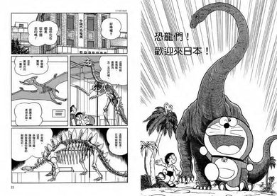 哆啦A夢科學任意門 套裝 (藤子·F·不二雄)-非故事: 科學科技 Science & Technology-買書書 BuyBookBook