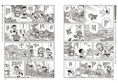 哆啦A夢科學任意門 23:生物超能模擬器-非故事: 科學科技 Science & Technology-買書書 BuyBookBook