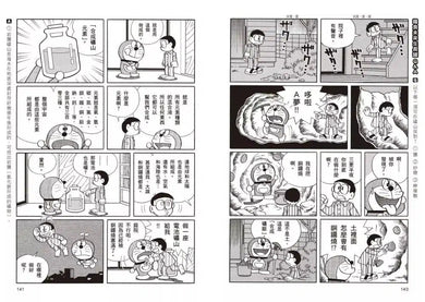 哆啦A夢知識大探索