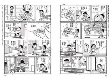 哆啦A夢知識大探索