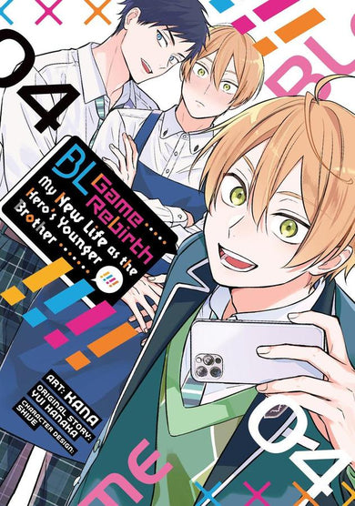 BL Game Rebirth: My New Life as the Hero's Younger Brother Vol. 4-Manga and East Asian style / tradition comic books-買書書 BuyBookBook