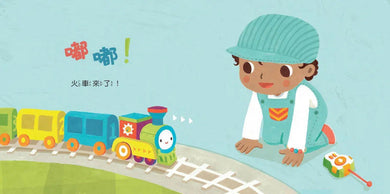 幼兒的第一套Baby STEAM(4書+1手冊)-非故事: 科學科技 Science & Technology-買書書 BuyBookBook