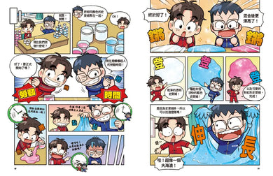 爆爆超人的驚奇科學探險1-Children’s / Teenage general interest: Science and technology-買書書 BuyBookBook