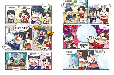爆爆超人的驚奇科學探險3-Children’s / Teenage general interest: Science and technology-買書書 BuyBookBook