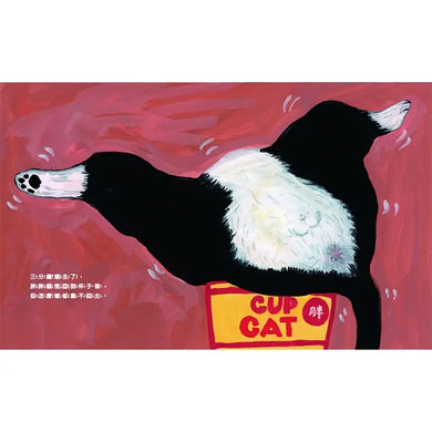 杯麵貓-Children’s picture books-買書書 BuyBookBook