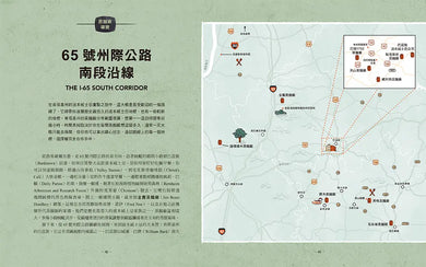 波本威士忌的美味情書:跟著愛德華.李尋味肯塔基,探索靈魂故鄉醺然滋味(贈2025臺灣美國威士忌節好禮)【限量】-Cookery / food and drink / food writing-買書書 BuyBookBook