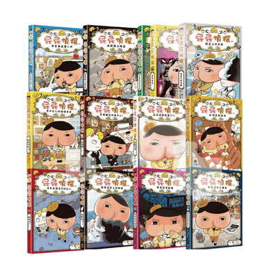 屁屁偵探讀本 1 - 12 集+番外篇 (共13冊) (Troll)