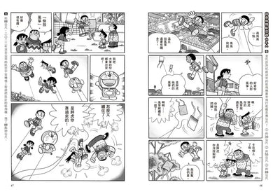 哆啦A夢科學任意門27:自由飛翔航空器-Children’s / Teenage general interest: Science and technology-買書書 BuyBookBook