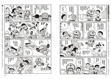 哆啦A夢科學任意門27:自由飛翔航空器-Children’s / Teenage general interest: Science and technology-買書書 BuyBookBook