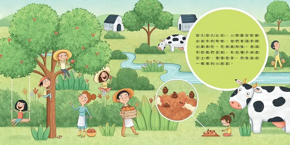 地球永續的種子搶救戰:陪孩子出任務!守護自然環境與發現奧妙的生命奇蹟-Children’s / Teenage fiction: Nature and animal stories-買書書 BuyBookBook