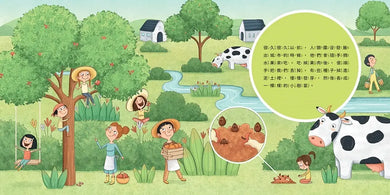 地球永續的種子搶救戰:陪孩子出任務!守護自然環境與發現奧妙的生命奇蹟-Children’s / Teenage fiction: Nature and animal stories-買書書 BuyBookBook