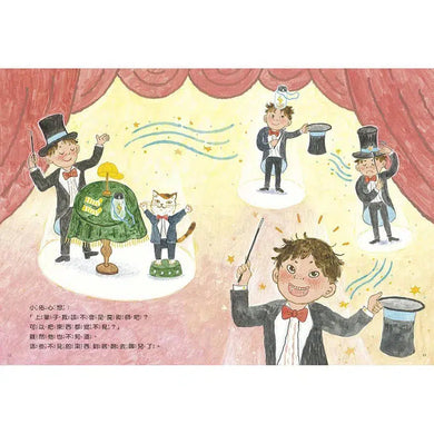 掉了-故事: 兒童繪本 Picture Books-買書書 BuyBookBook