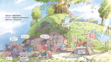 端午節‧包粽子-Children’s picture books-買書書 BuyBookBook