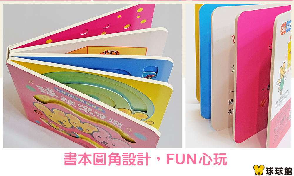 新版咔啦咔啦搖搖書:球球滾呀滾-Children's picture books-買書書 BuyBookBook