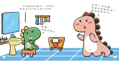 養成好習慣QRCode有聲圖畫書(全套20冊)-Children’s picture books-買書書 BuyBookBook