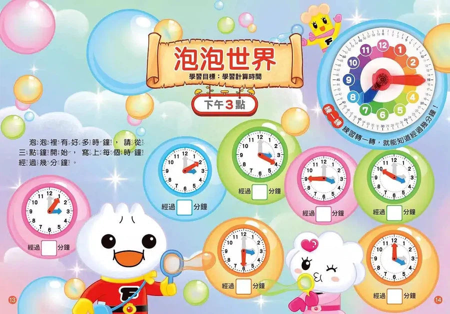 時鐘尋寶遊戲書-FOOD超人 (可重複擦寫)-非故事: 學前基礎 Preschool Basics-買書書 BuyBookBook