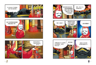 楓之谷大冒險47:闇黑龍王的反擊-Graphic novels/ Comic books/ Manga/ Cartoons-買書書 BuyBookBook