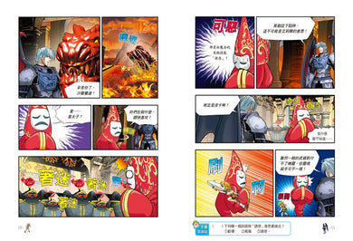 楓之谷大冒險47:闇黑龍王的反擊-Graphic novels/ Comic books/ Manga/ Cartoons-買書書 BuyBookBook
