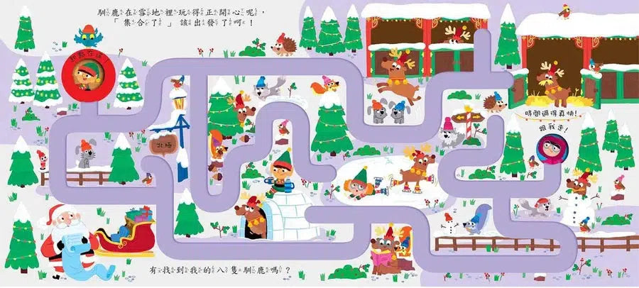 手指迷宮Follow Me 尋找馴鹿-活動: 益智解謎 Puzzle & Quiz-買書書 BuyBookBook