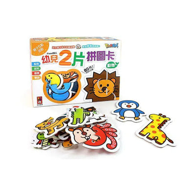 動物:FOOD超人幼兒2片拼圖卡 (80片拼圖・中英對照)-非故事: 學前基礎 Preschool Basics-買書書 BuyBookBook