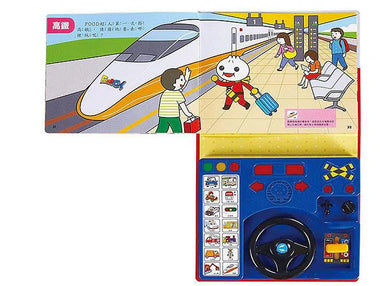 Food超人神奇小汽車有聲書-非故事: 學前基礎 Preschool Basics-買書書 BuyBookBook