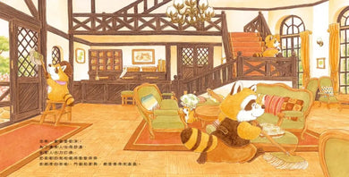 福澤由美子森林繪本套書(東方80週年紀念版—限量贈送作者簽名祝福海報)(4冊)-Children’s picture books-買書書 BuyBookBook